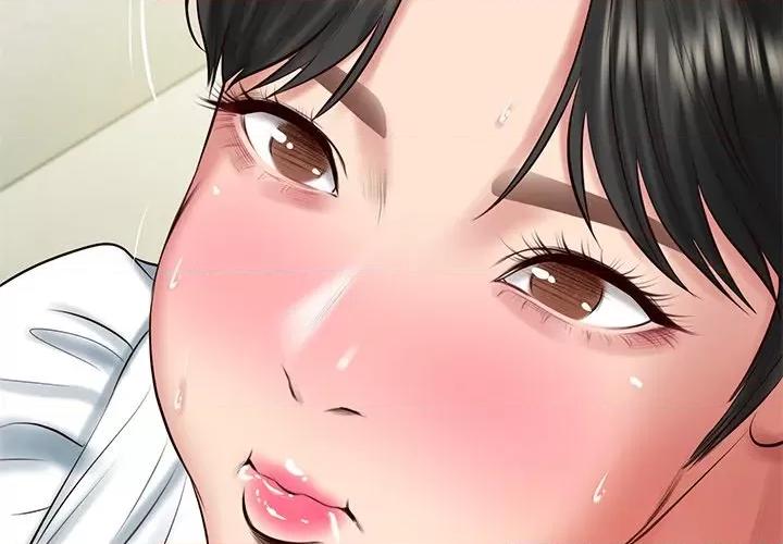 財閥家的女婿 財閥家的女婿-財閥家的女婿 第46話 第2页