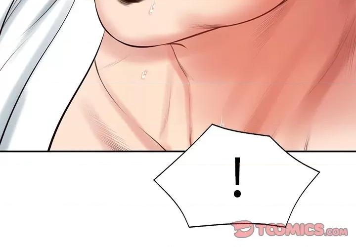 財閥家的女婿 財閥家的女婿-財閥家的女婿 第46話 第3页