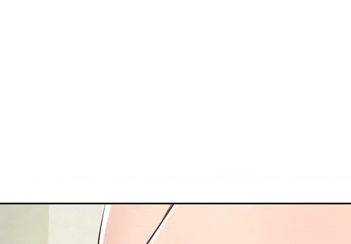 財閥家的女婿 財閥家的女婿-財閥家的女婿 第46話 第4页