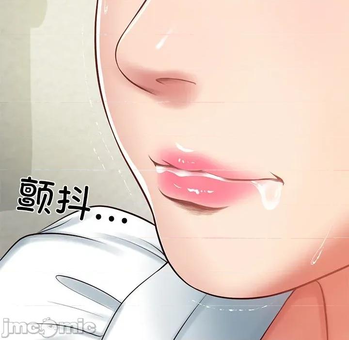 財閥家的女婿 財閥家的女婿-財閥家的女婿 第46話 第5页