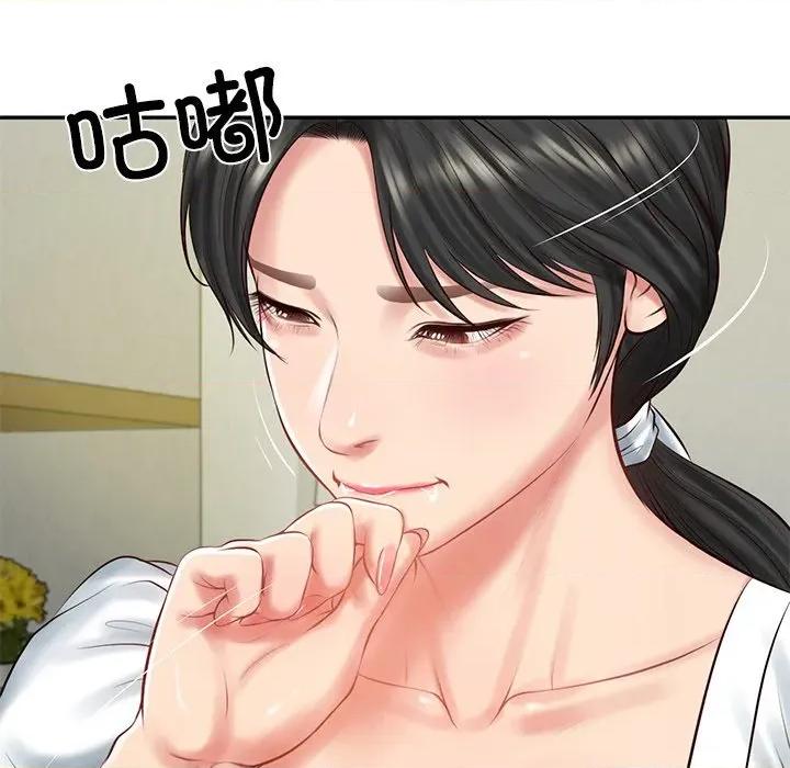 財閥家的女婿 財閥家的女婿-財閥家的女婿 第46話 第7页