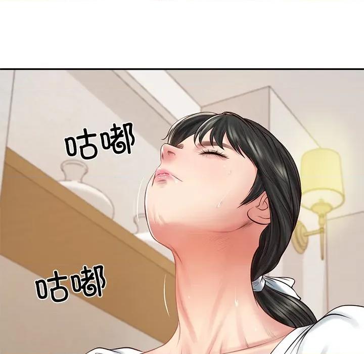 財閥家的女婿 財閥家的女婿-財閥家的女婿 第46話 第9页