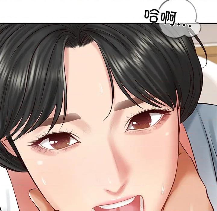 財閥家的女婿 財閥家的女婿-財閥家的女婿 第46話 第16页
