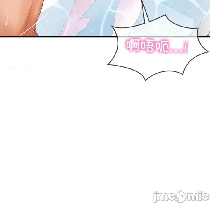 財閥家的女婿 財閥家的女婿-財閥家的女婿 第46話 第35页