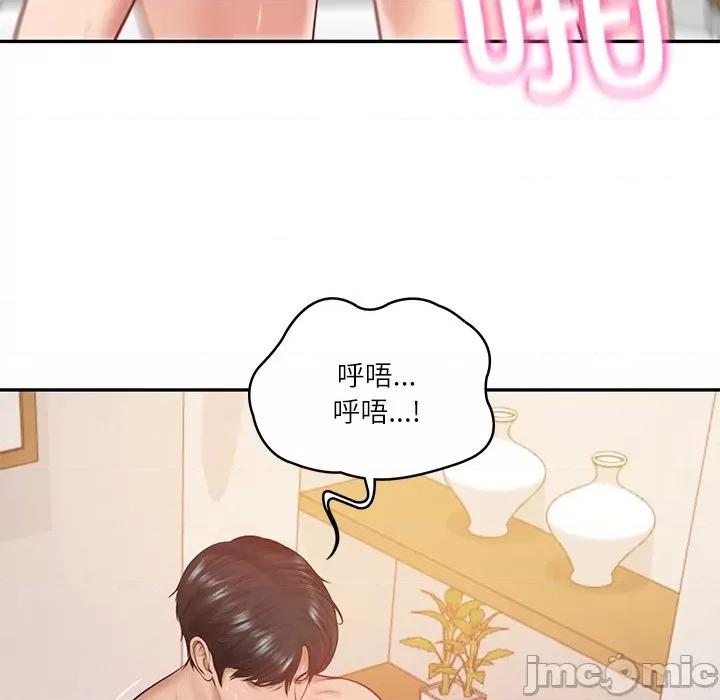 財閥家的女婿 財閥家的女婿-財閥家的女婿 第46話 第40页