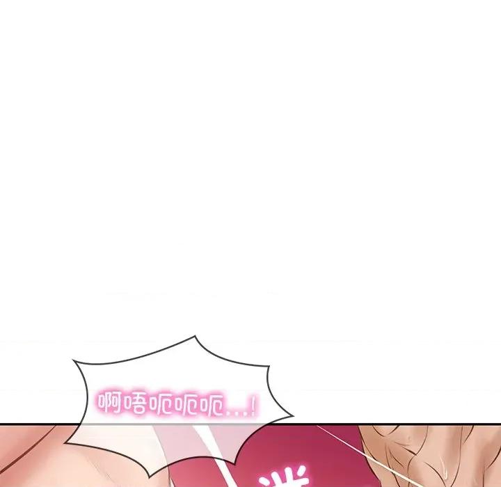 財閥家的女婿 財閥家的女婿-財閥家的女婿 第46話 第74页