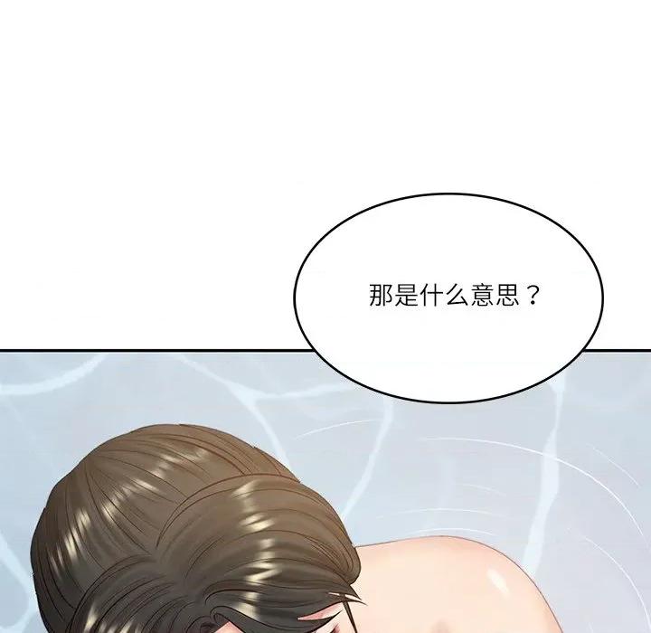 財閥家的女婿 財閥家的女婿-財閥家的女婿 第46話 第89页