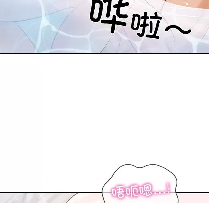 財閥家的女婿 財閥家的女婿-財閥家的女婿 第46話 第103页