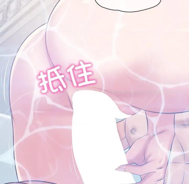 財閥家的女婿 財閥家的女婿-財閥家的女婿 第46話 第104页