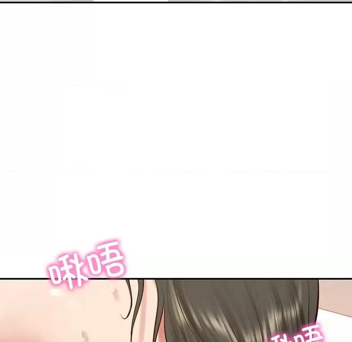 財閥家的女婿 財閥家的女婿-財閥家的女婿 第46話 第137页