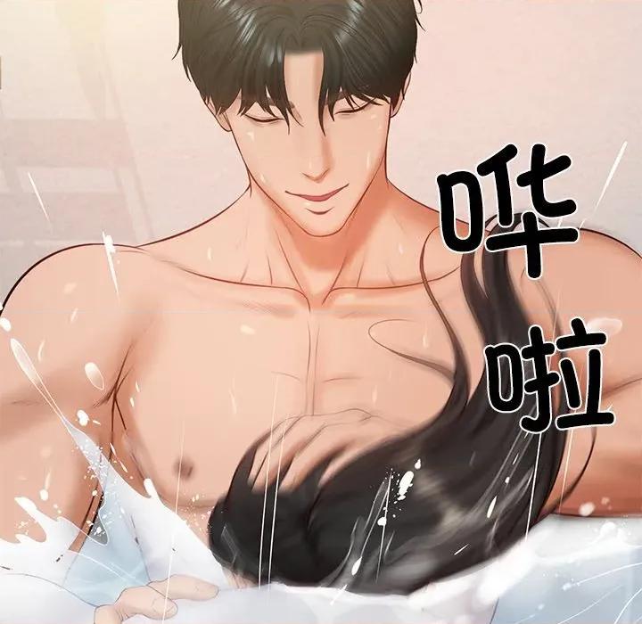 財閥家的女婿 財閥家的女婿-財閥家的女婿 第46話 第142页