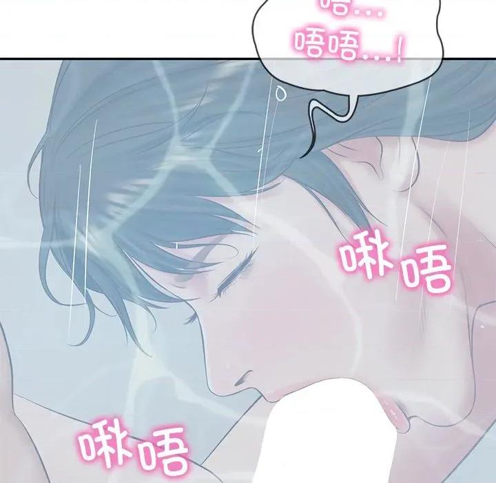 財閥家的女婿 財閥家的女婿-財閥家的女婿 第46話 第144页