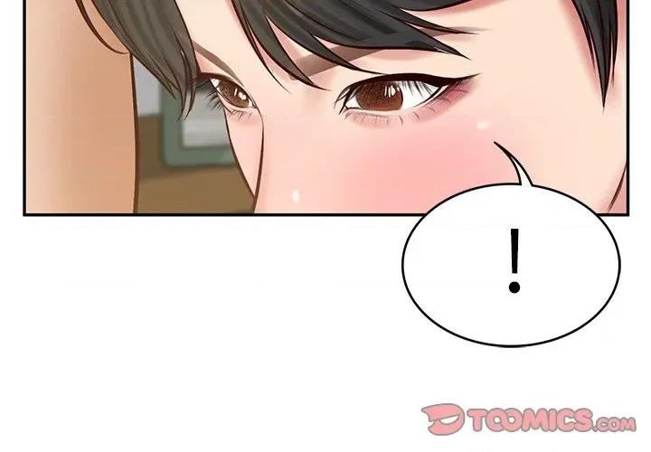 財閥家的女婿 財閥家的女婿-財閥家的女婿 第47話 第3页