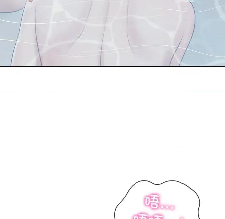 財閥家的女婿 財閥家的女婿-財閥家的女婿 第47話 第6页
