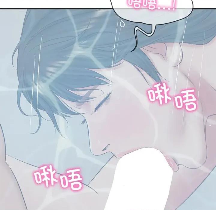 財閥家的女婿 財閥家的女婿-財閥家的女婿 第47話 第7页