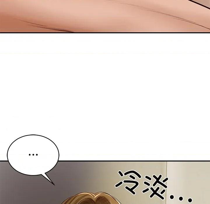 財閥家的女婿 財閥家的女婿-財閥家的女婿 第47話 第19页