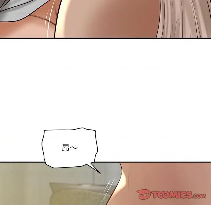 財閥家的女婿 財閥家的女婿-財閥家的女婿 第47話 第21页
