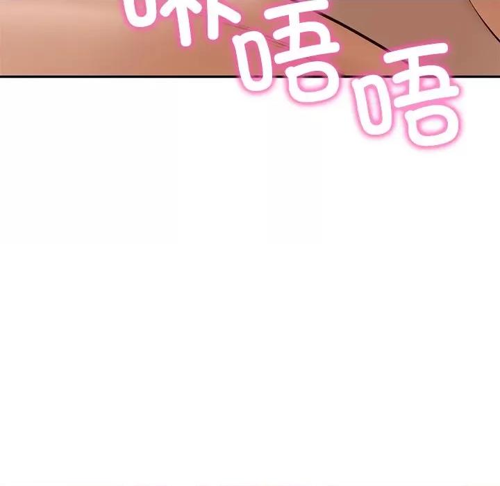 財閥家的女婿 財閥家的女婿-財閥家的女婿 第47話 第23页