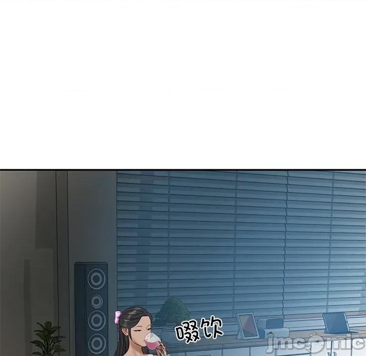 財閥家的女婿 財閥家的女婿-財閥家的女婿 第47話 第50页