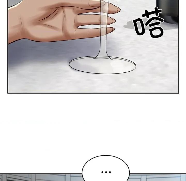 財閥家的女婿 財閥家的女婿-財閥家的女婿 第47話 第53页