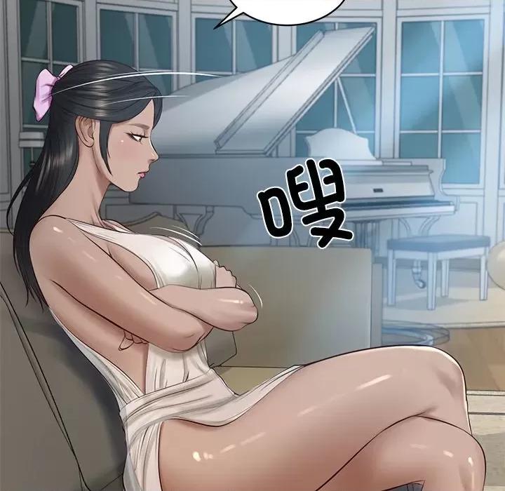 財閥家的女婿 財閥家的女婿-財閥家的女婿 第47話 第54页