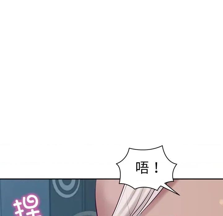 財閥家的女婿 財閥家的女婿-財閥家的女婿 第47話 第64页