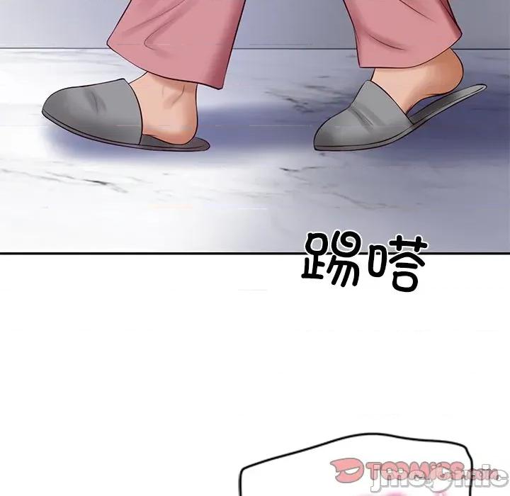 財閥家的女婿 財閥家的女婿-財閥家的女婿 第47話 第75页