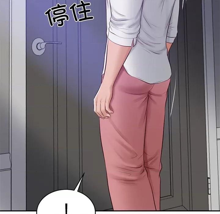 財閥家的女婿 財閥家的女婿-財閥家的女婿 第47話 第77页