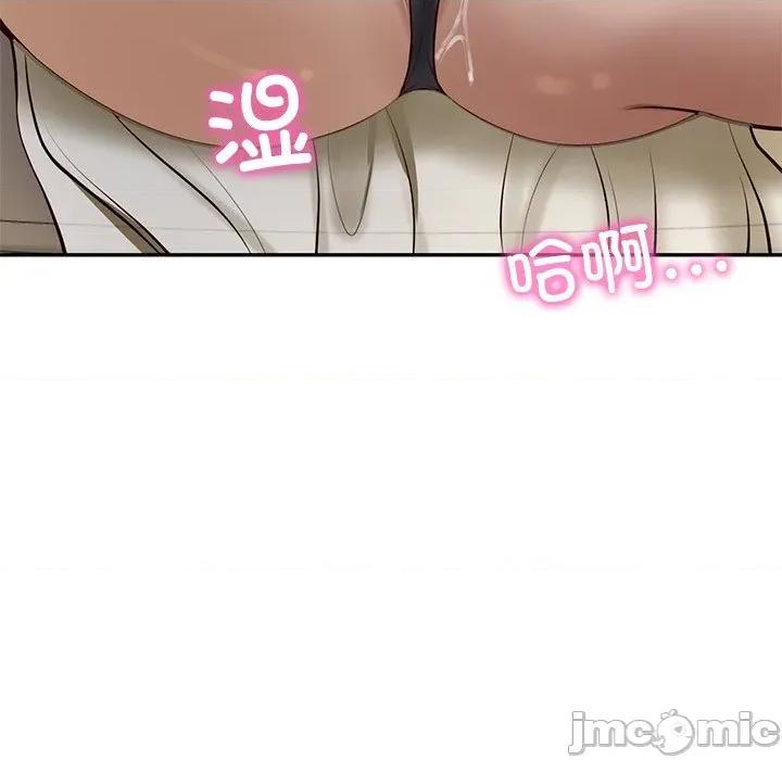 財閥家的女婿 財閥家的女婿-財閥家的女婿 第47話 第90页