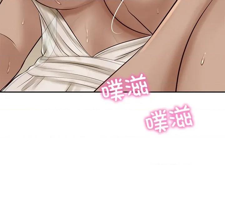 財閥家的女婿 財閥家的女婿-財閥家的女婿 第47話 第113页