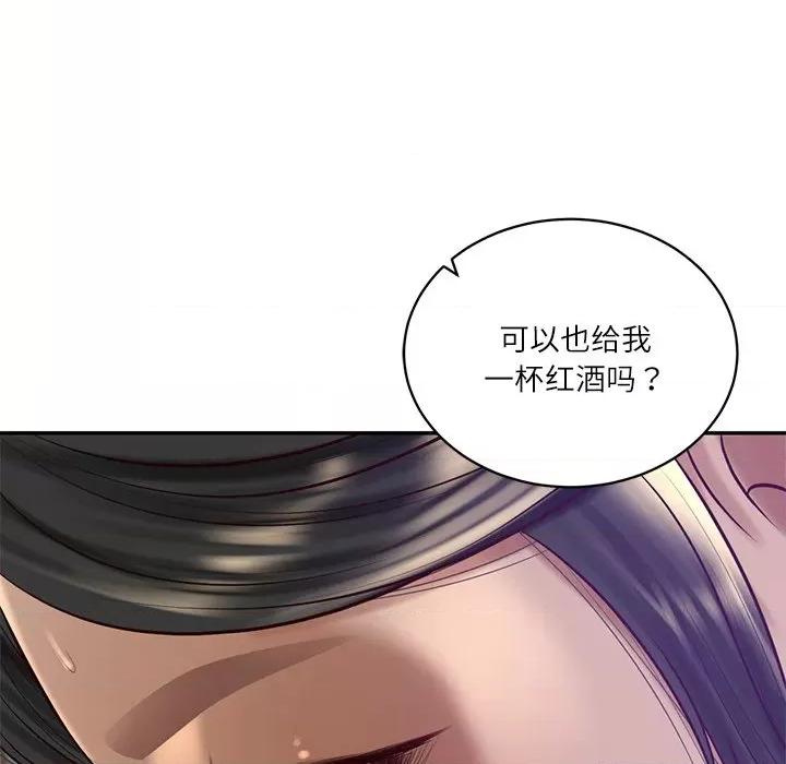 財閥家的女婿 財閥家的女婿-財閥家的女婿 第47話 第114页