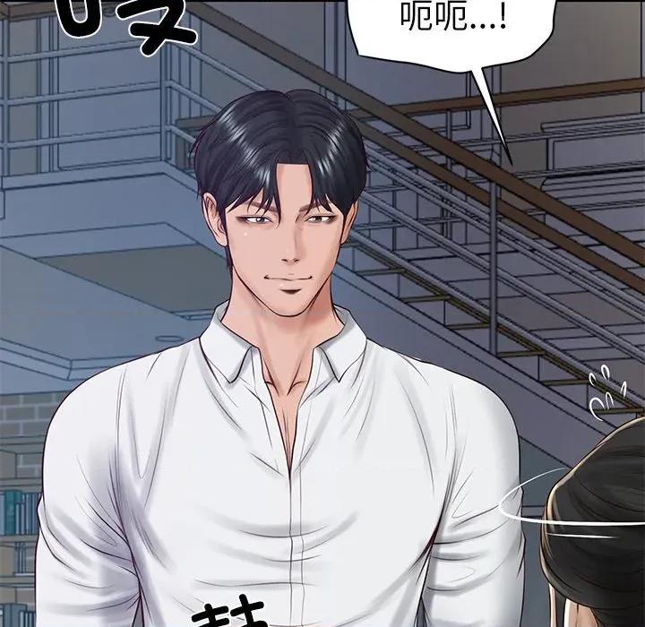 財閥家的女婿 財閥家的女婿-財閥家的女婿 第47話 第117页