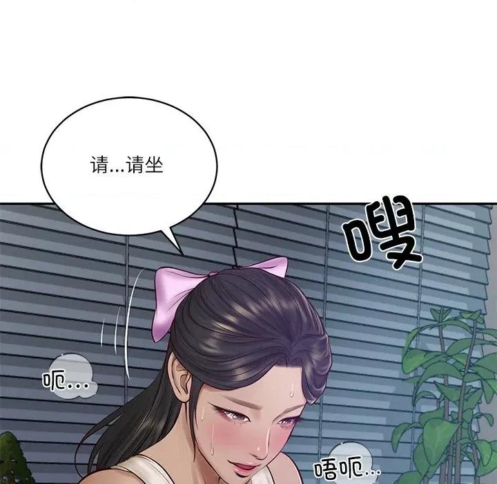 財閥家的女婿 財閥家的女婿-財閥家的女婿 第47話 第126页