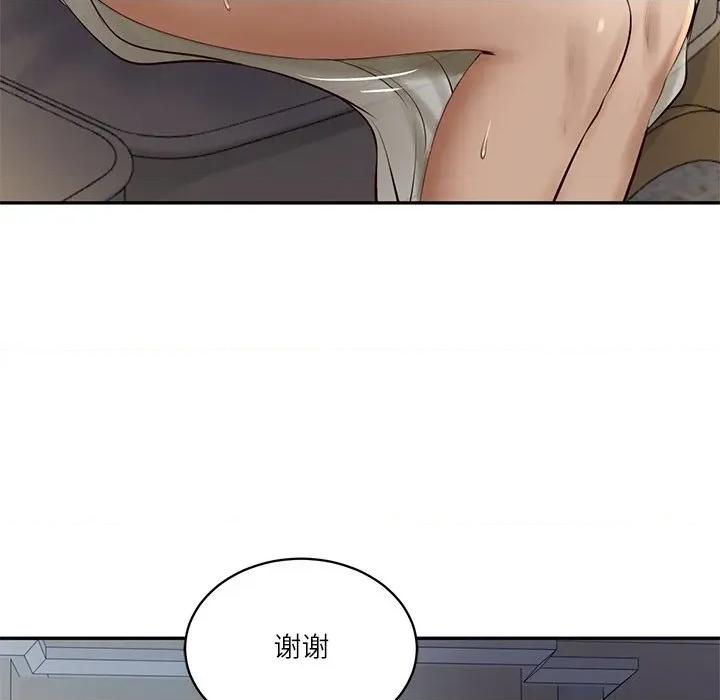 財閥家的女婿 財閥家的女婿-財閥家的女婿 第47話 第128页