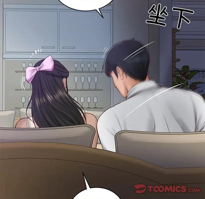 財閥家的女婿 財閥家的女婿-財閥家的女婿 第47話 第129页