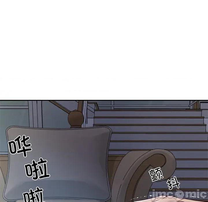 財閥家的女婿 財閥家的女婿-財閥家的女婿 第47話 第135页