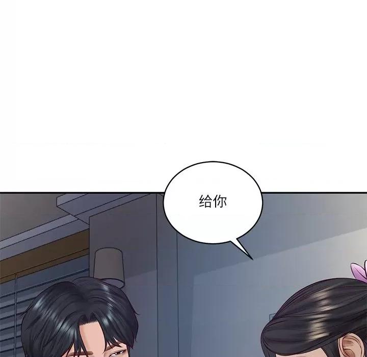 財閥家的女婿 財閥家的女婿-財閥家的女婿 第47話 第137页
