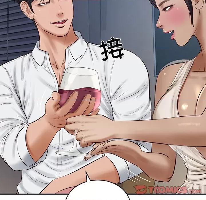 財閥家的女婿 財閥家的女婿-財閥家的女婿 第47話 第138页