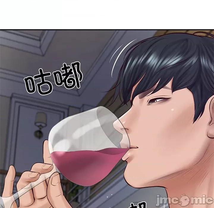 財閥家的女婿 財閥家的女婿-財閥家的女婿 第47話 第140页