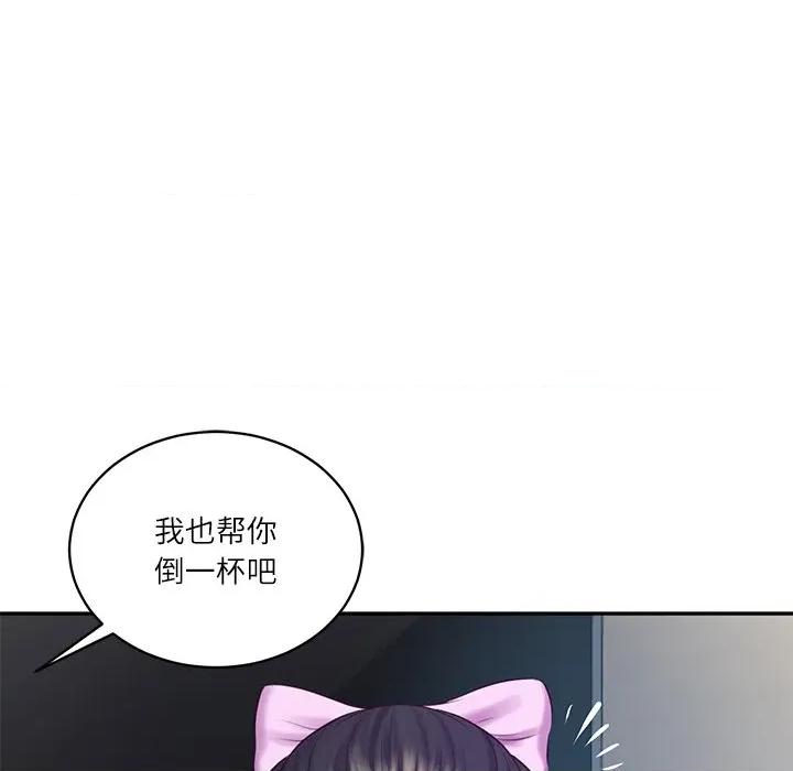 財閥家的女婿 財閥家的女婿-財閥家的女婿 第47話 第142页