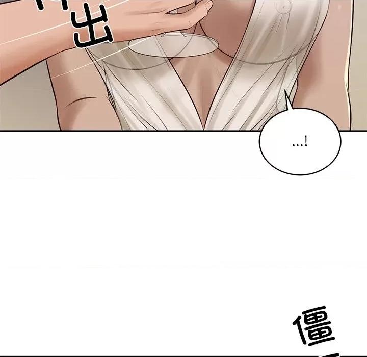 財閥家的女婿 財閥家的女婿-財閥家的女婿 第47話 第144页