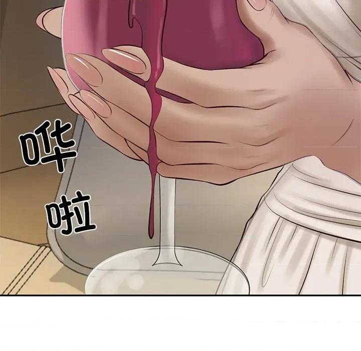 財閥家的女婿 財閥家的女婿-財閥家的女婿 第47話 第148页