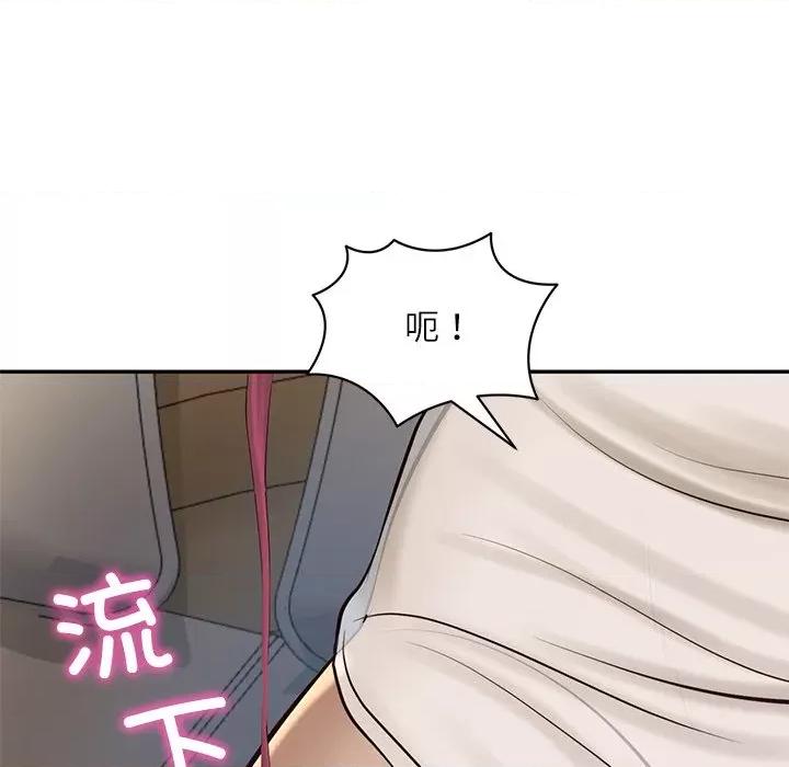 財閥家的女婿 財閥家的女婿-財閥家的女婿 第47話 第149页