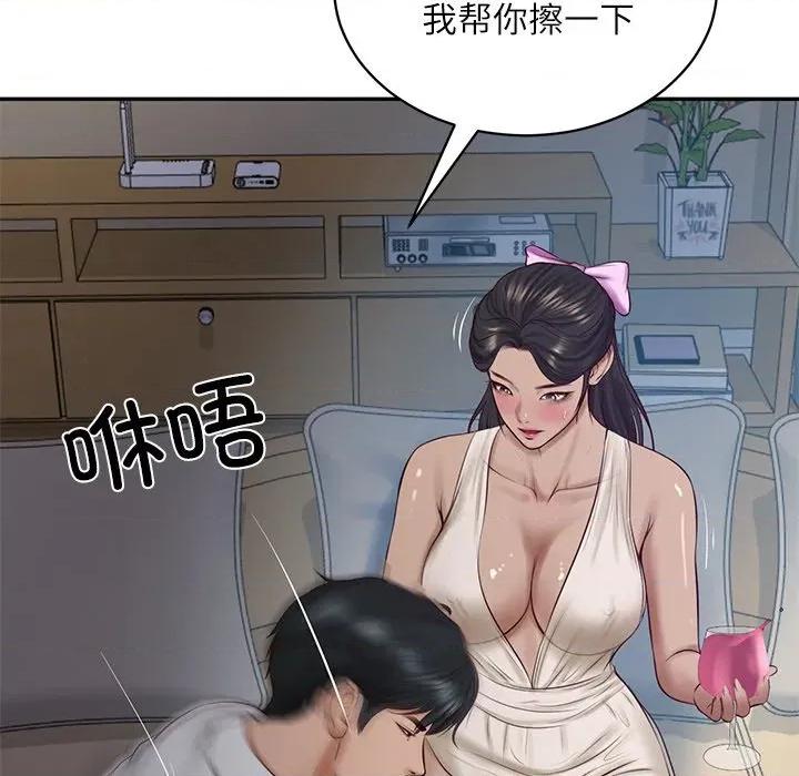 財閥家的女婿 財閥家的女婿-財閥家的女婿 第47話 第152页