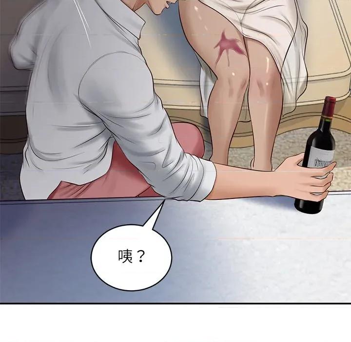 財閥家的女婿 財閥家的女婿-財閥家的女婿 第47話 第153页
