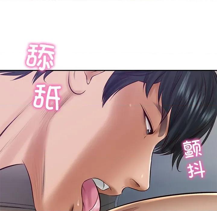財閥家的女婿 財閥家的女婿-財閥家的女婿 第47話 第154页