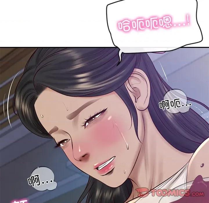 財閥家的女婿 財閥家的女婿-財閥家的女婿 第47話 第156页