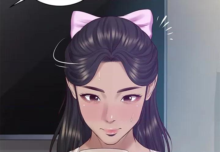 財閥家的女婿 財閥家的女婿-財閥家的女婿 第48話 第2页