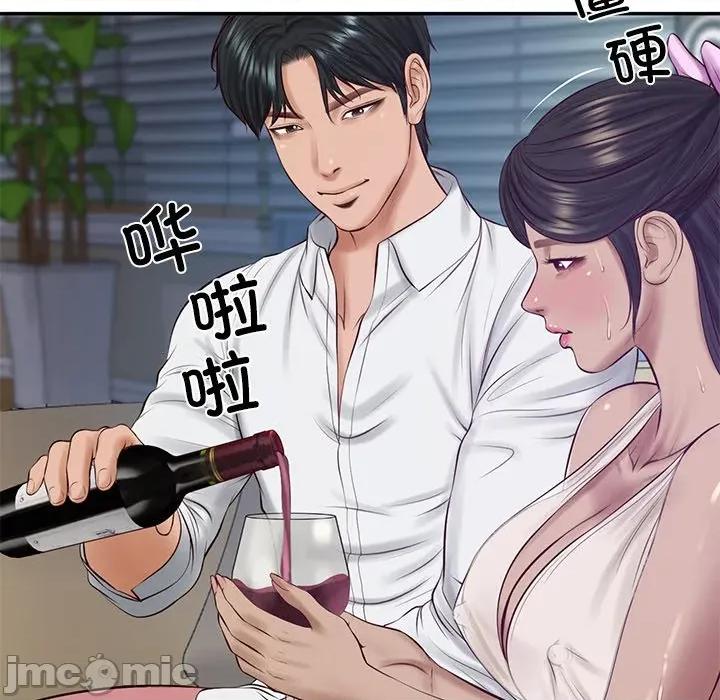 財閥家的女婿 財閥家的女婿-財閥家的女婿 第48話 第5页