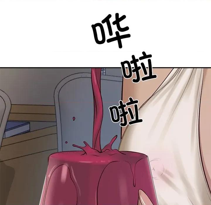 財閥家的女婿 財閥家的女婿-財閥家的女婿 第48話 第7页